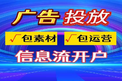 一篇文章让你轻松理解百度推广开户