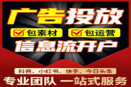 SEM竞价托管案例：提升广告效果的关键策略