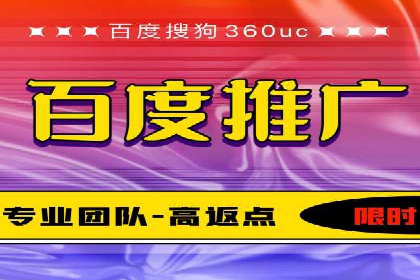 百度推广案例：从品牌知名度到用户粘性的转变