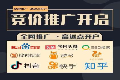 百度竞价代理如何应对竞争对手的广告策略