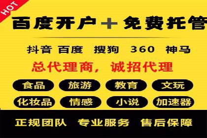 探索sem账户托管的最佳实践与案例