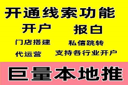 谷歌SEM广告投放的ROI优化：一家科技公司的成功经验